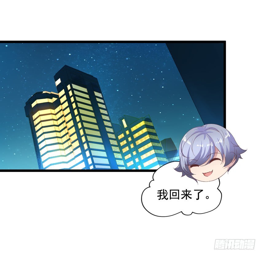 吴希CP番外10：笑容配甜点21