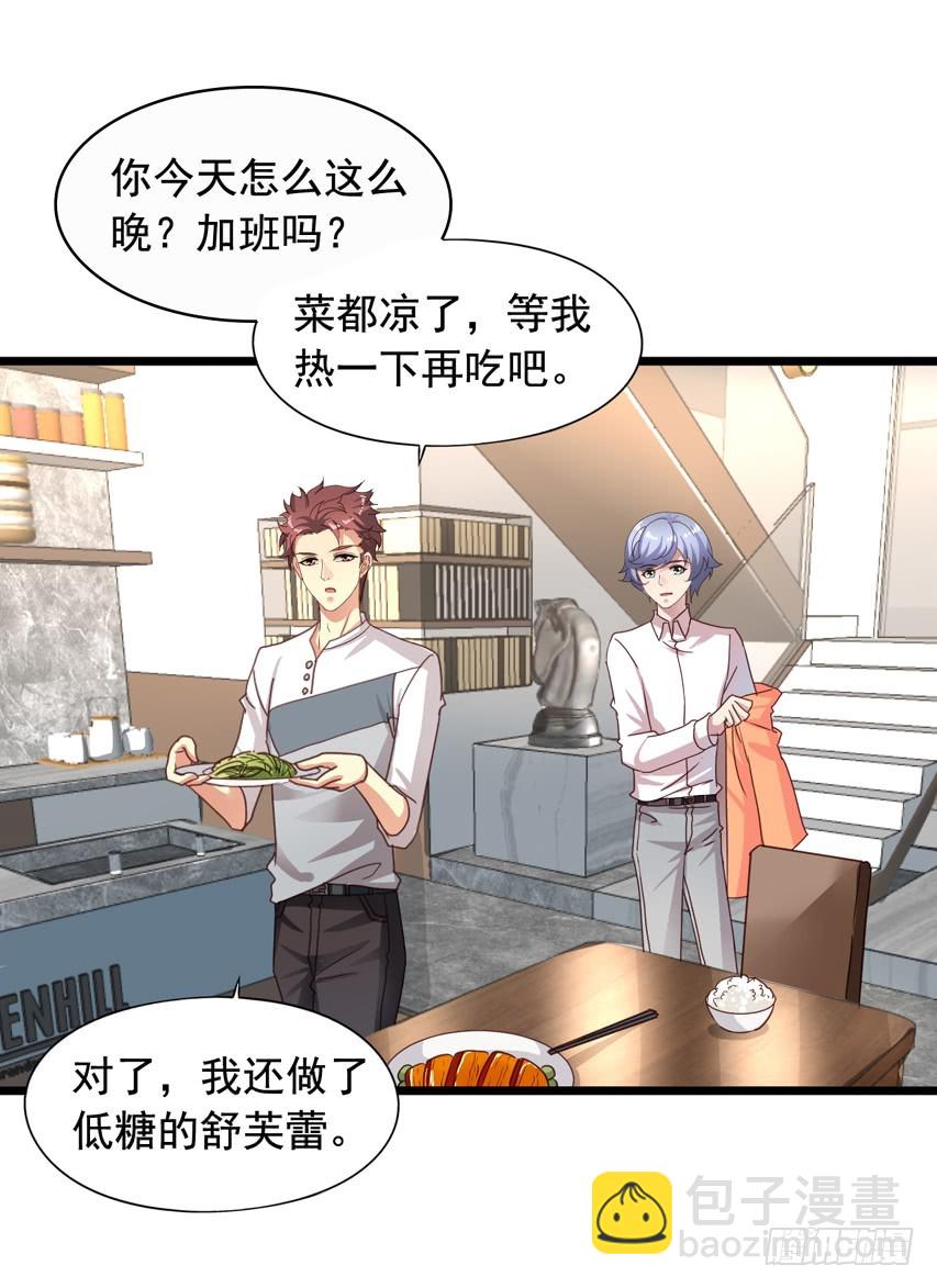 吴希CP番外10：笑容配甜点22