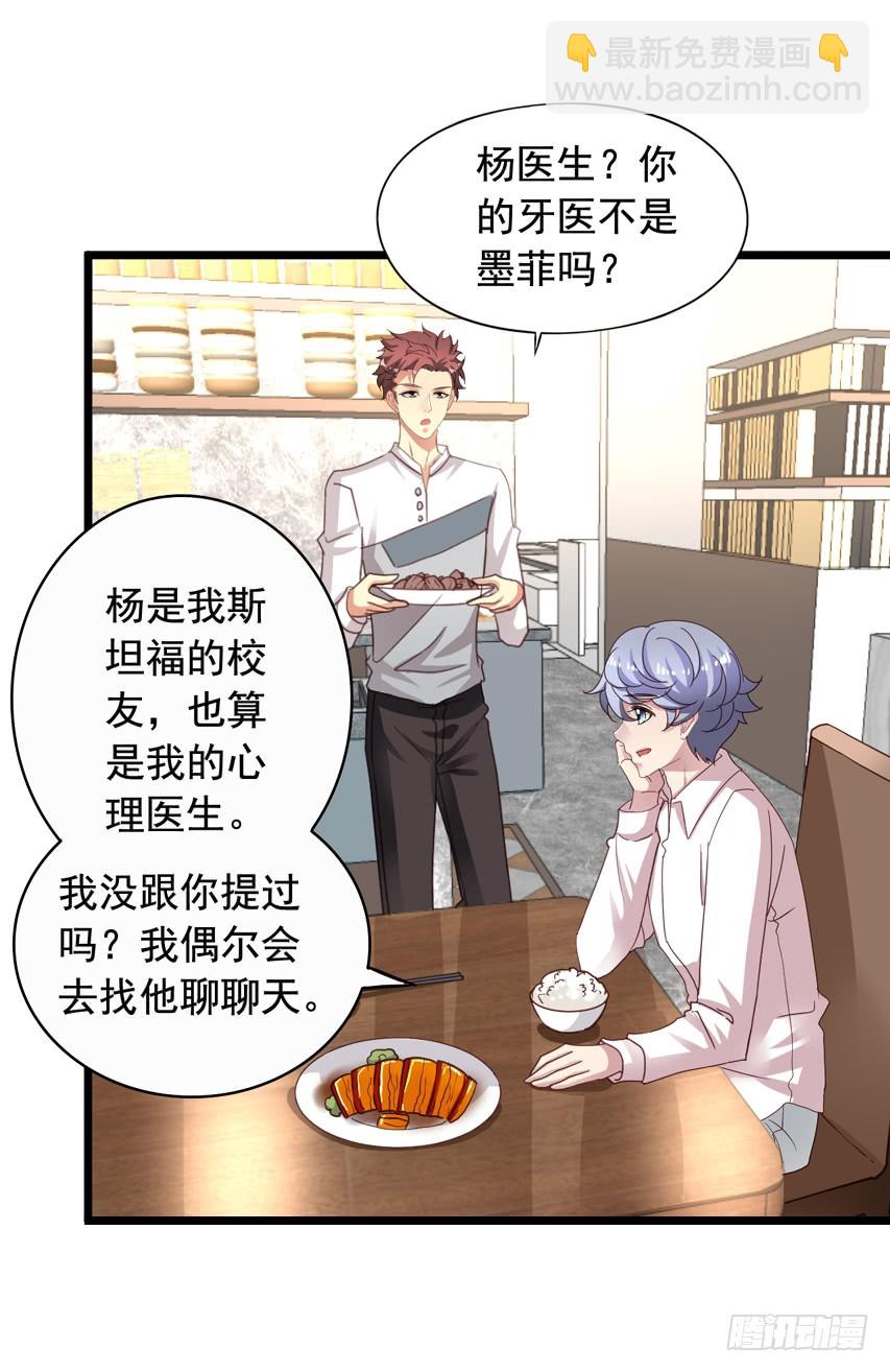吴希CP番外10：笑容配甜点26