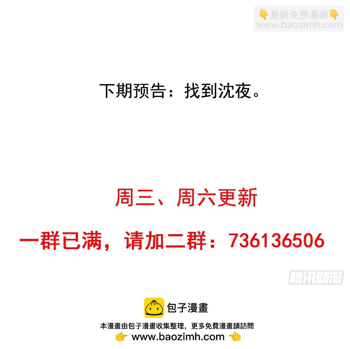 吴希CP番外10：笑容配甜点33