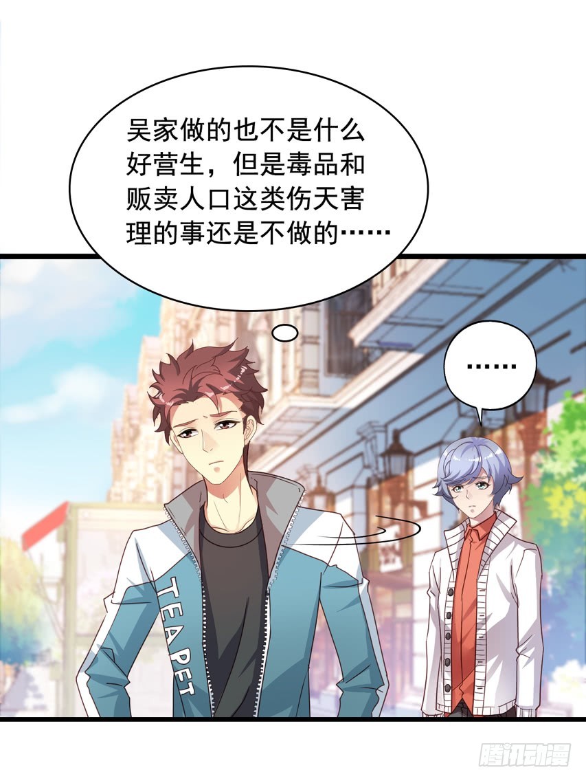 吴希CP番外10：笑容配甜点4