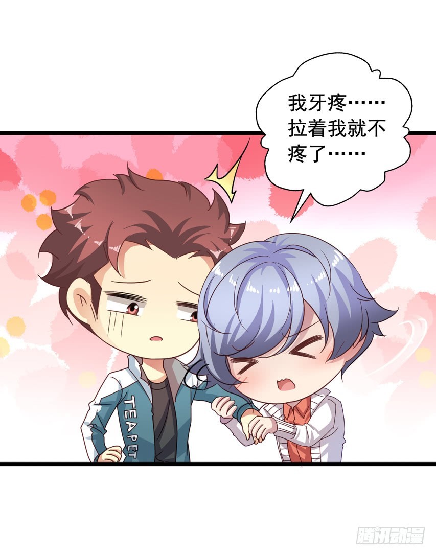吴希CP番外10：笑容配甜点7