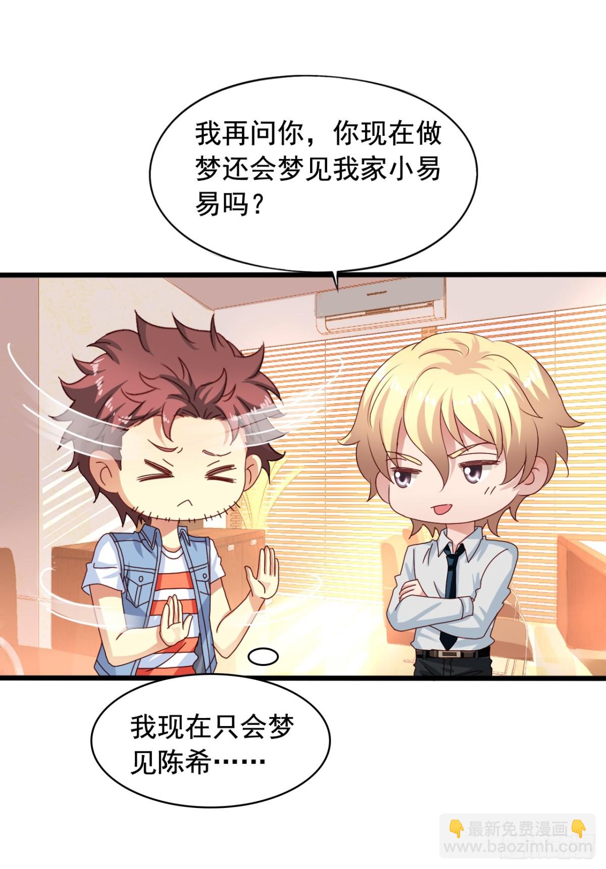 吴希CP番外22：醒悟（晚了）21