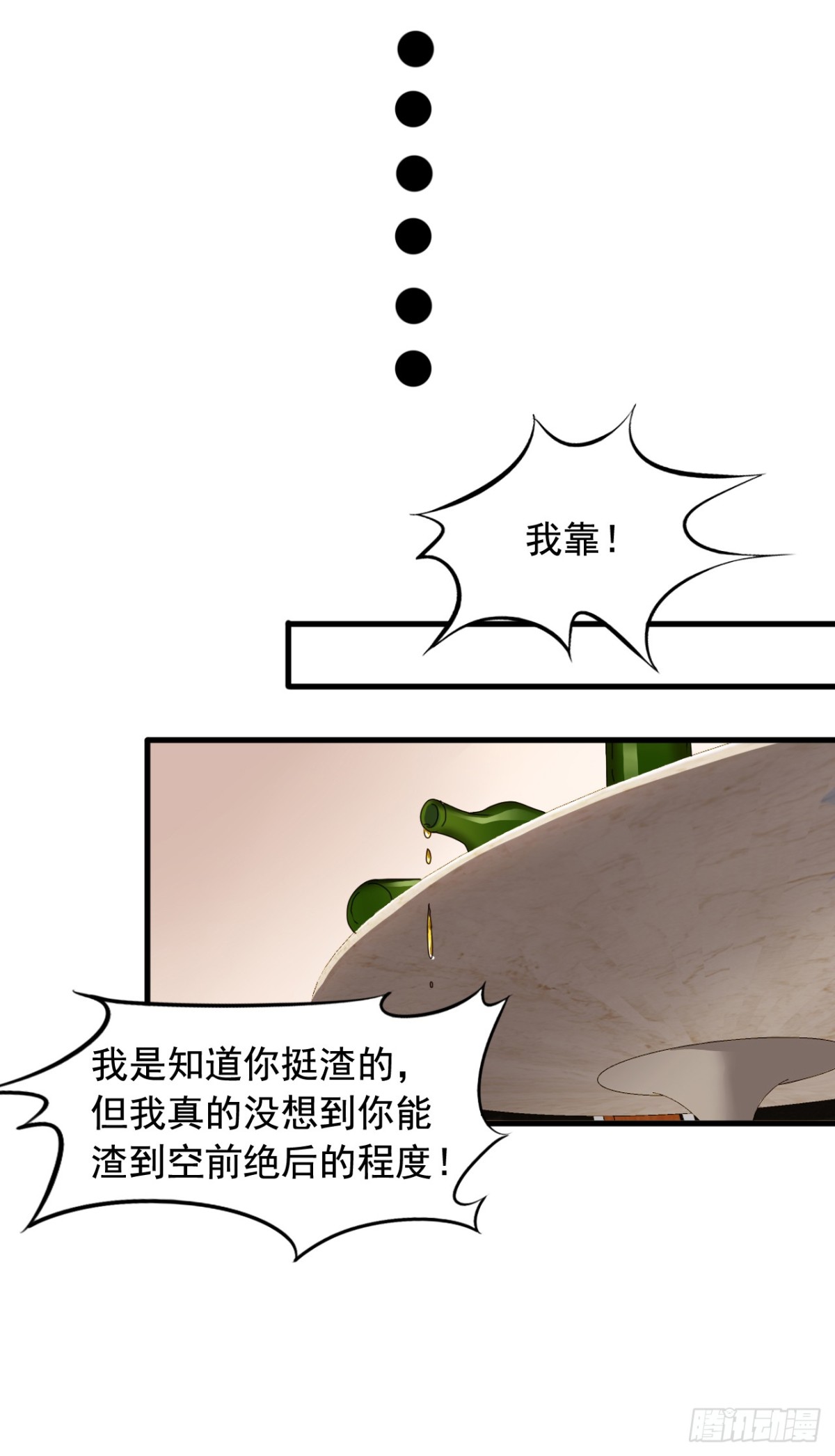 吴希CP番外22：醒悟（晚了）5