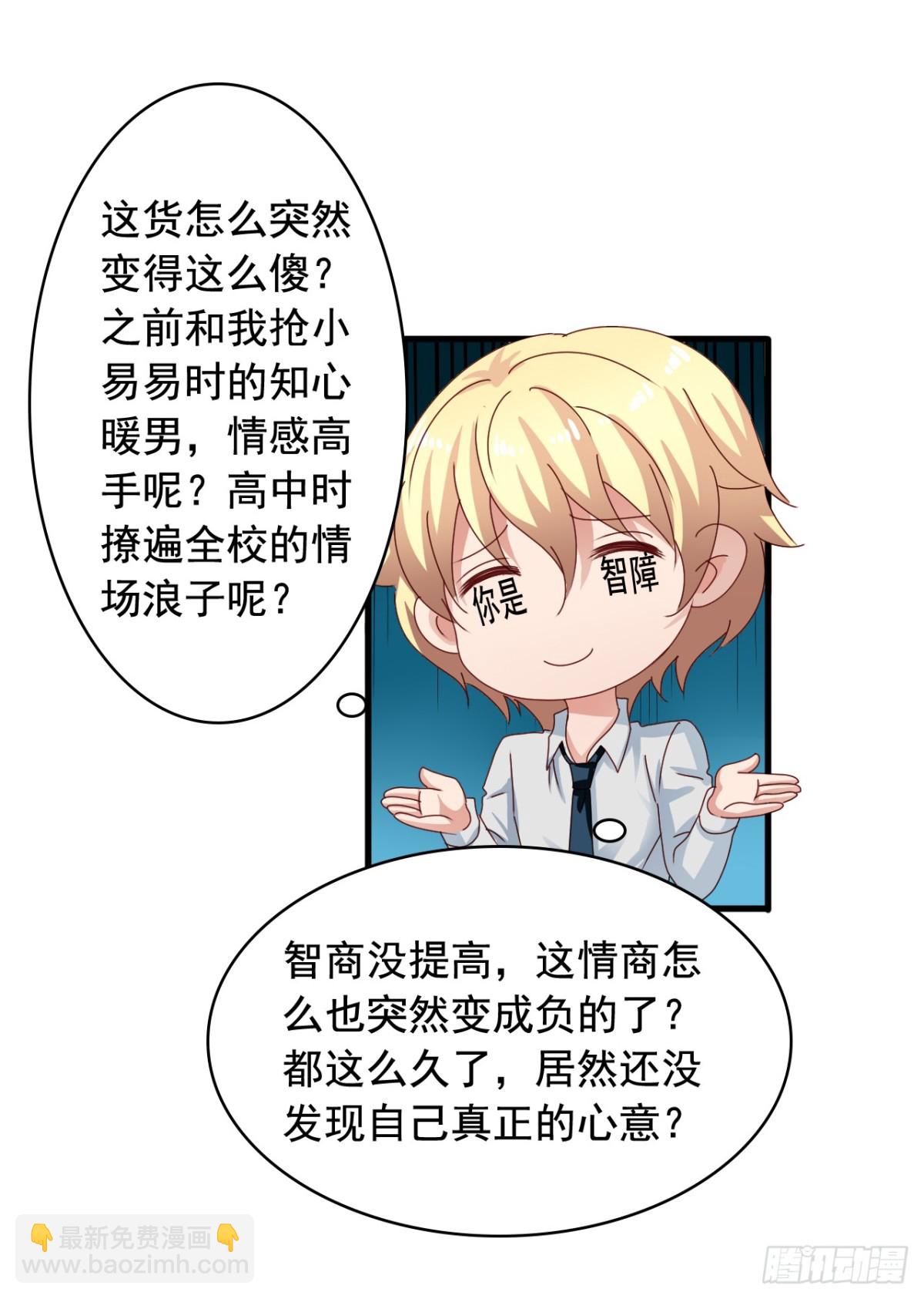 吴希CP番外22：醒悟（晚了）8