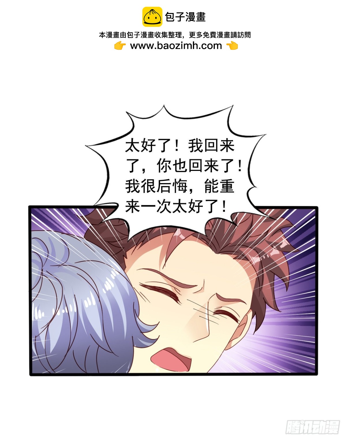 吴希CP番外29：两个我都要1
