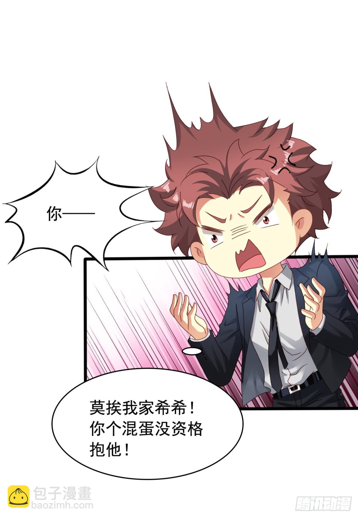 吴希CP番外29：两个我都要13