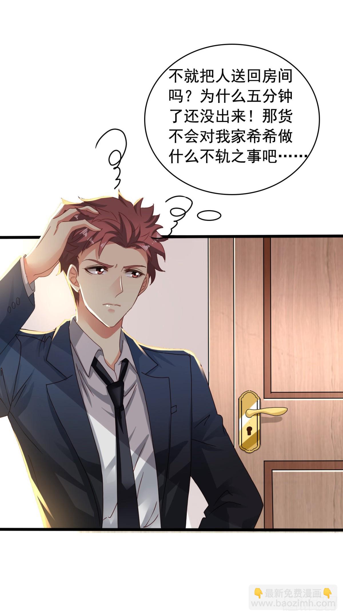 吴希CP番外29：两个我都要17