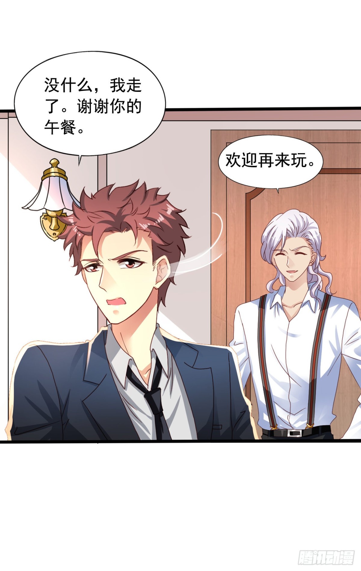 吴希CP番外29：两个我都要22