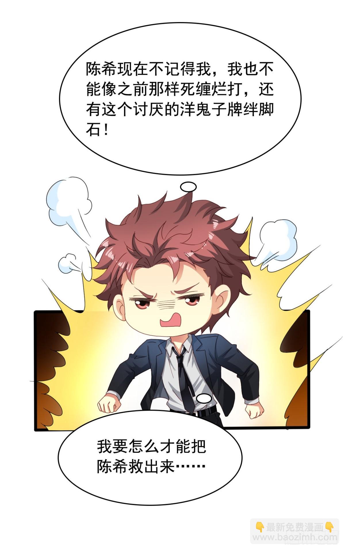 吴希CP番外29：两个我都要23