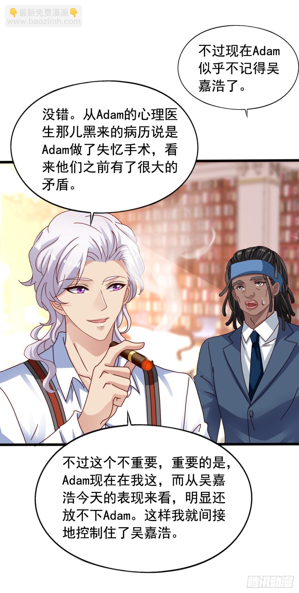 吴希CP番外29：两个我都要26