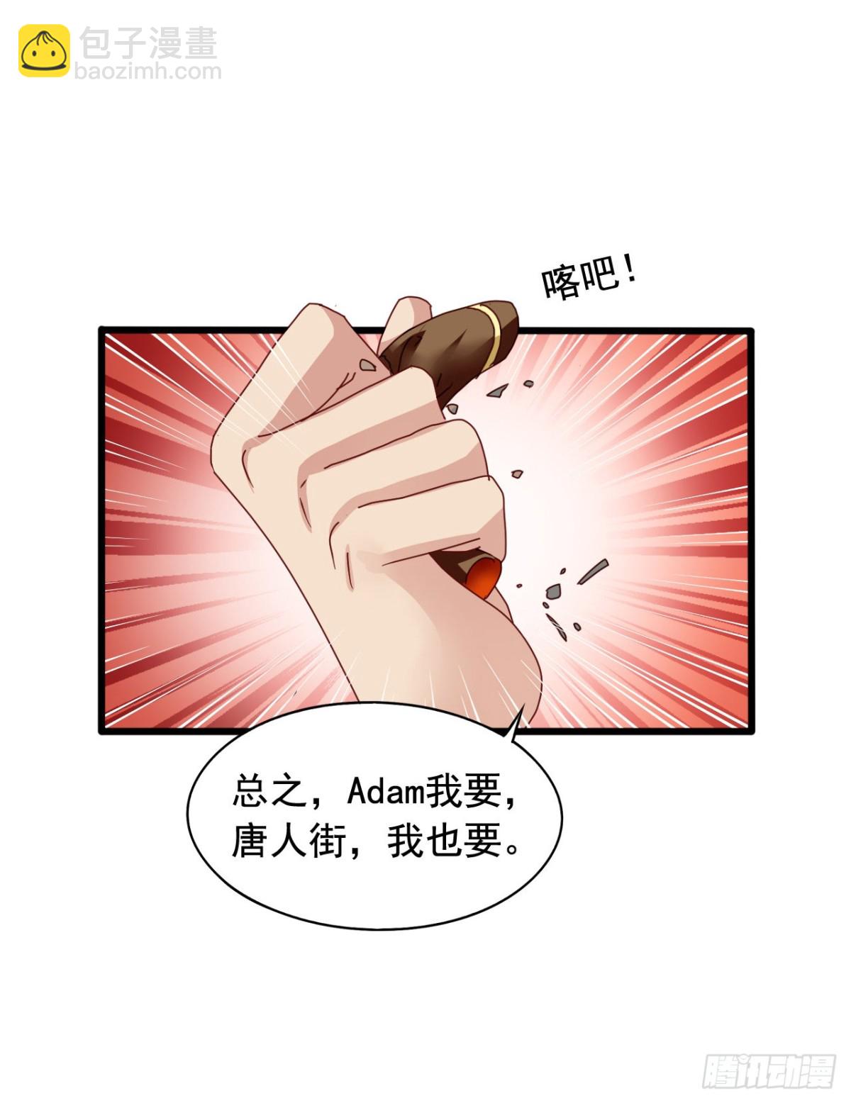 吴希CP番外29：两个我都要29