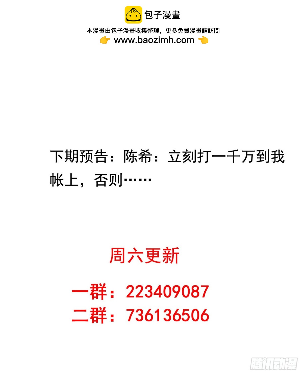 吴希CP番外29：两个我都要30