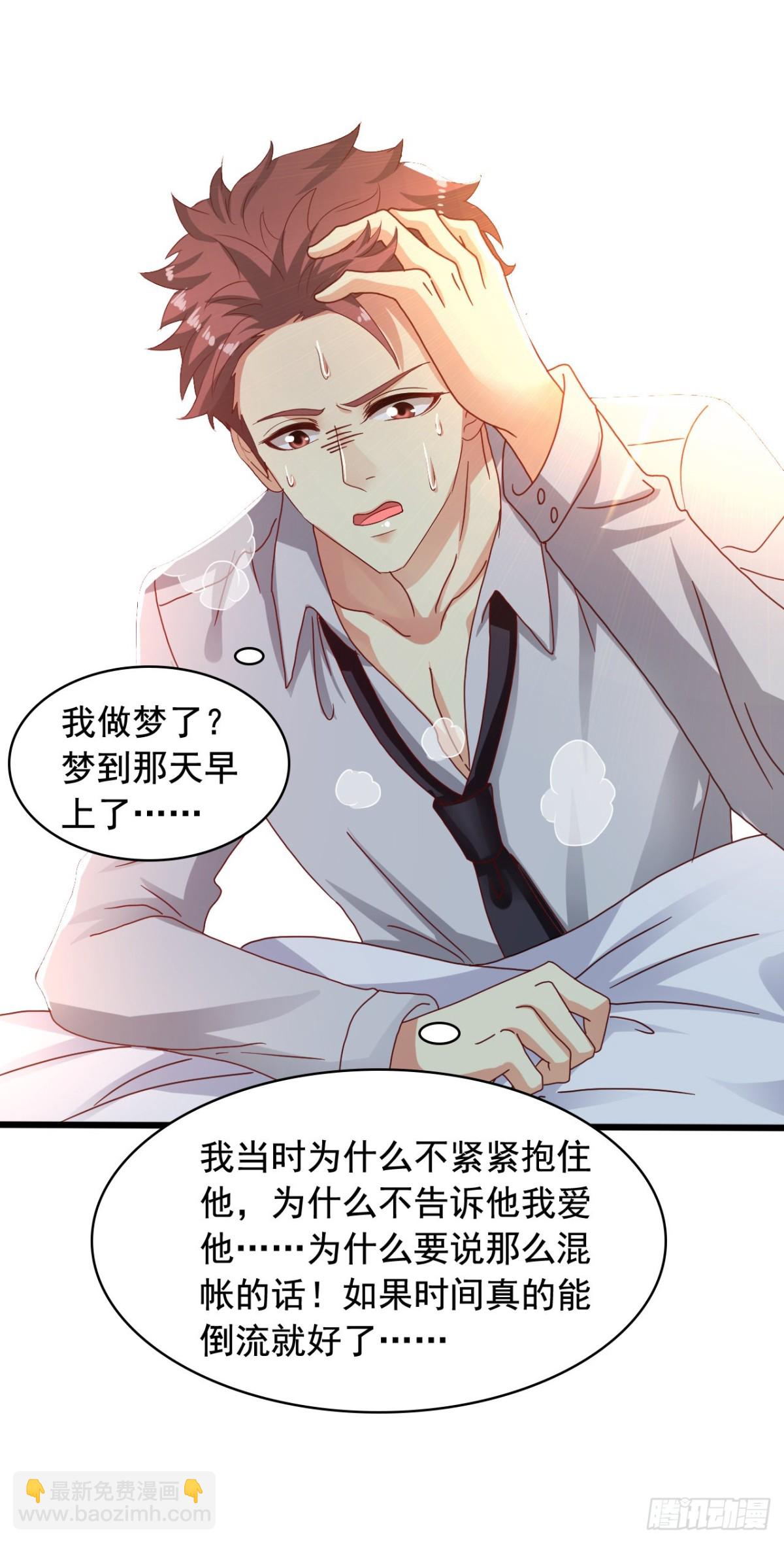 吴希CP番外29：两个我都要5