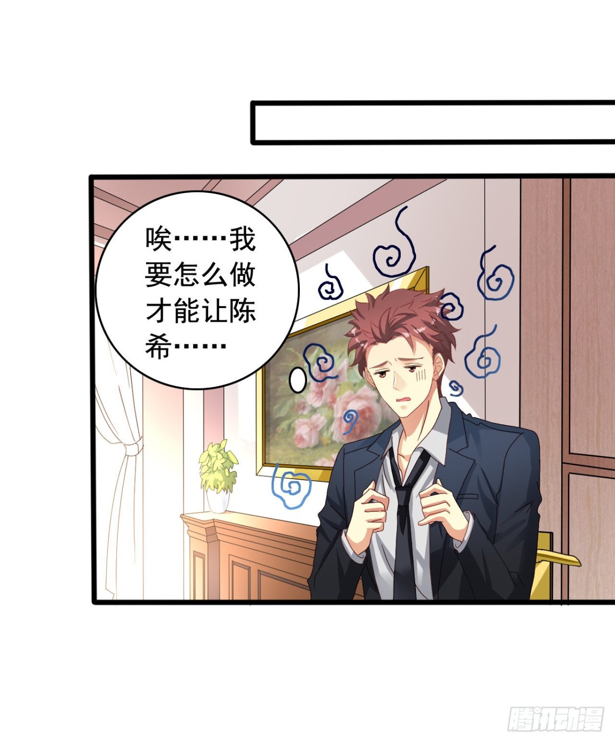 吴希CP番外29：两个我都要6
