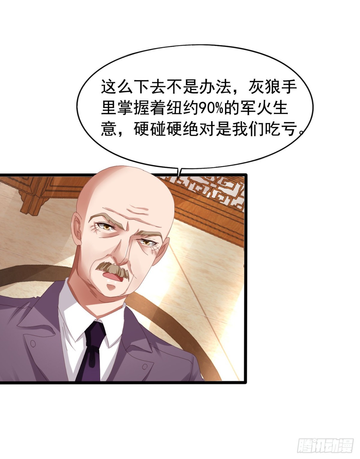 吴希CP番外34：冲突13