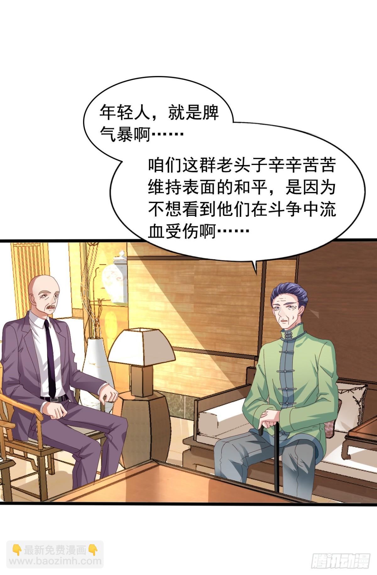 吴希CP番外34：冲突15