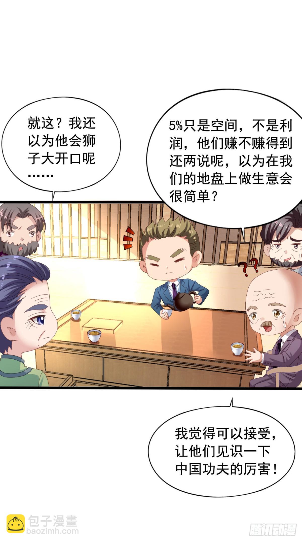 吴希CP番外34：冲突17