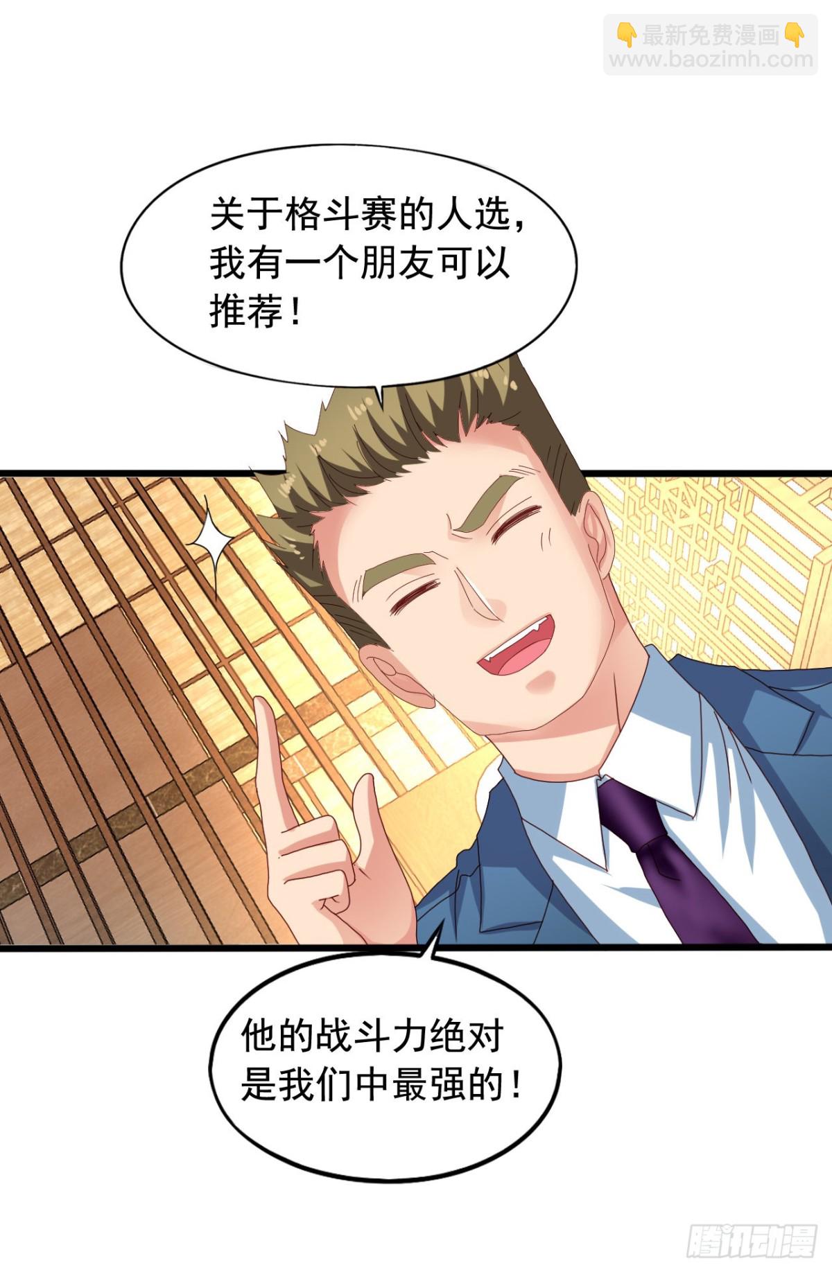 吴希CP番外34：冲突18