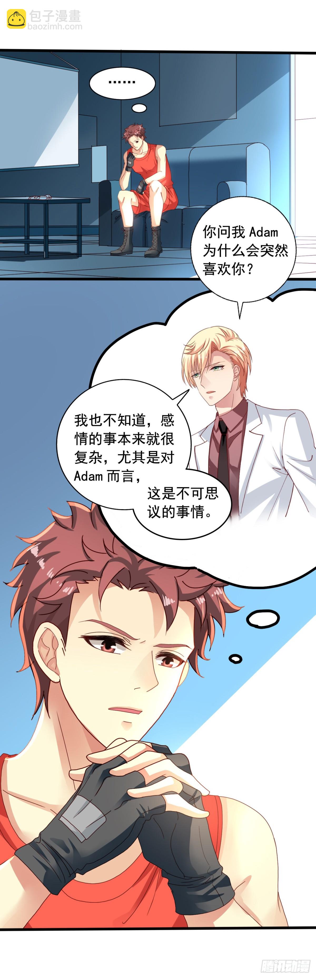吴希CP番外34：冲突20