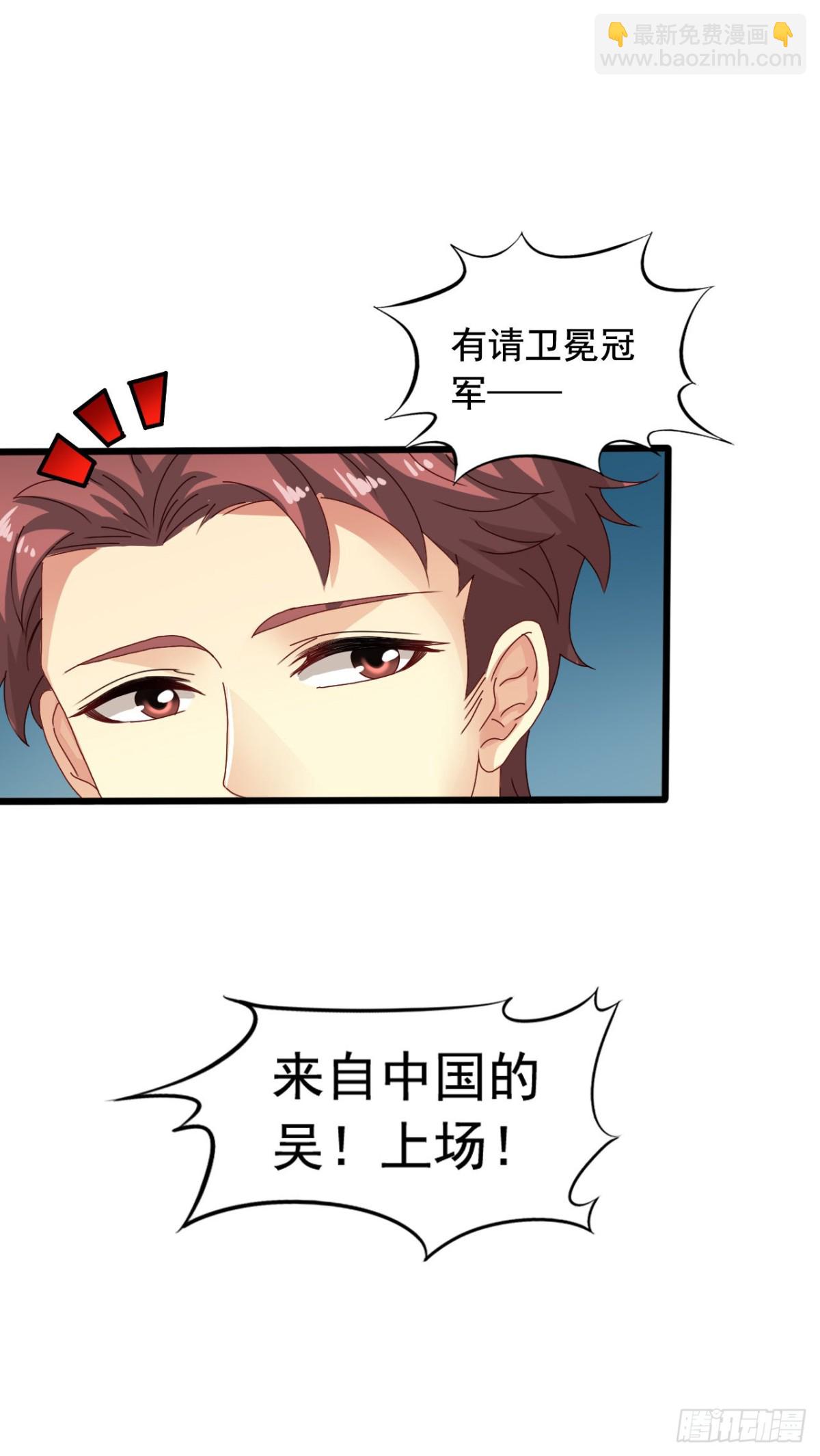 吴希CP番外34：冲突21