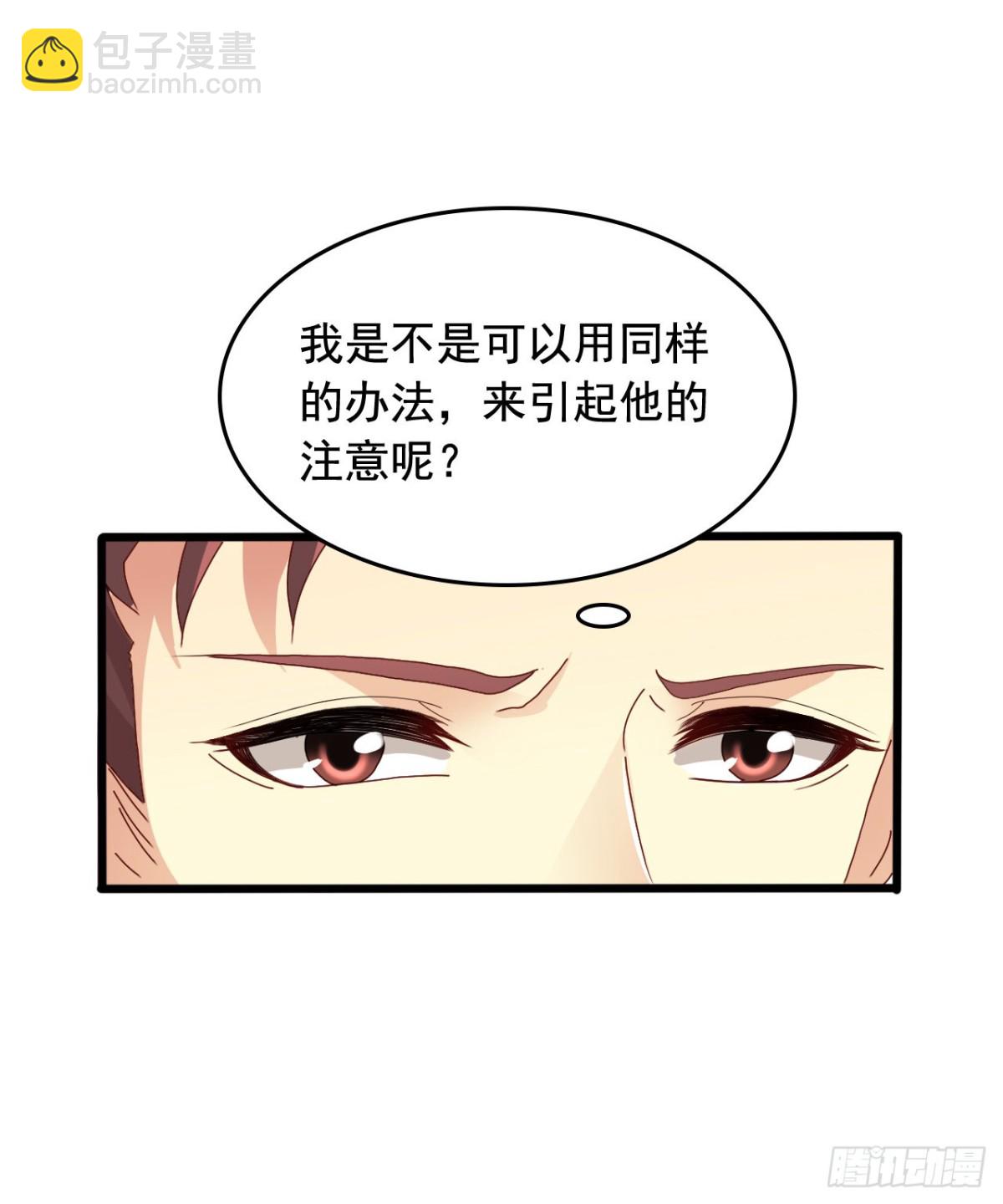 吴希CP番外34：冲突24