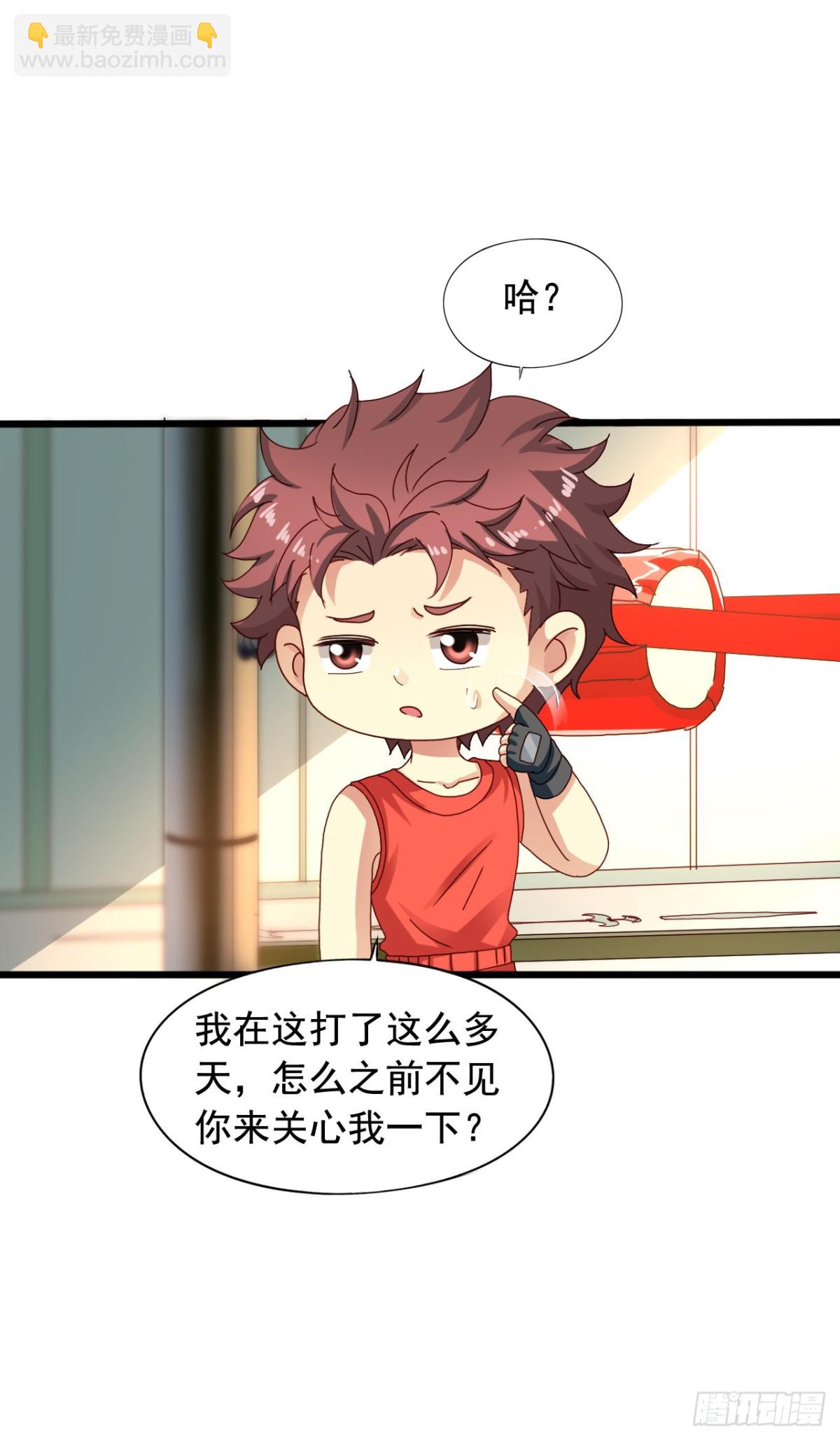 吴希CP番外34：冲突26