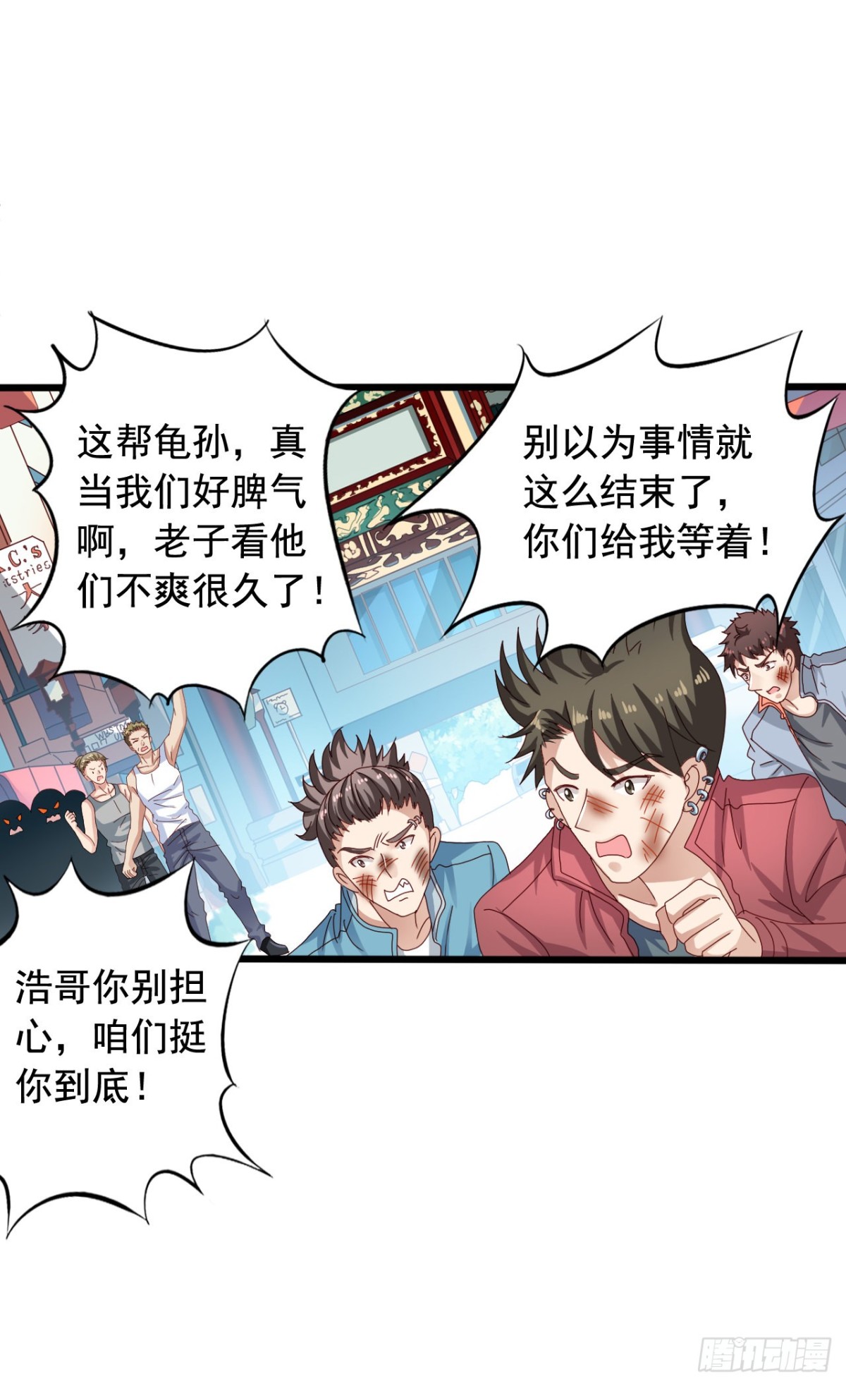 吴希CP番外34：冲突3
