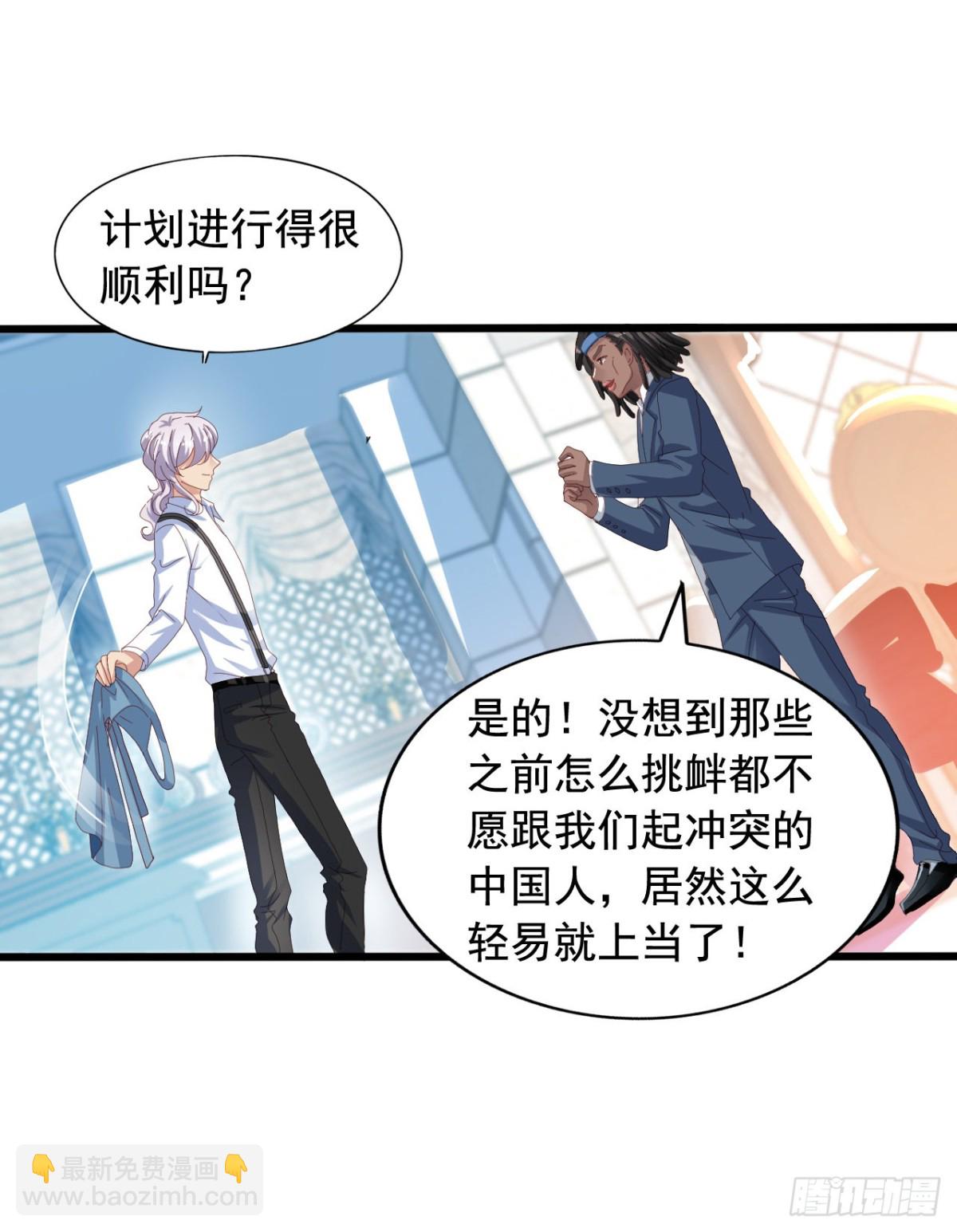 吴希CP番外34：冲突6