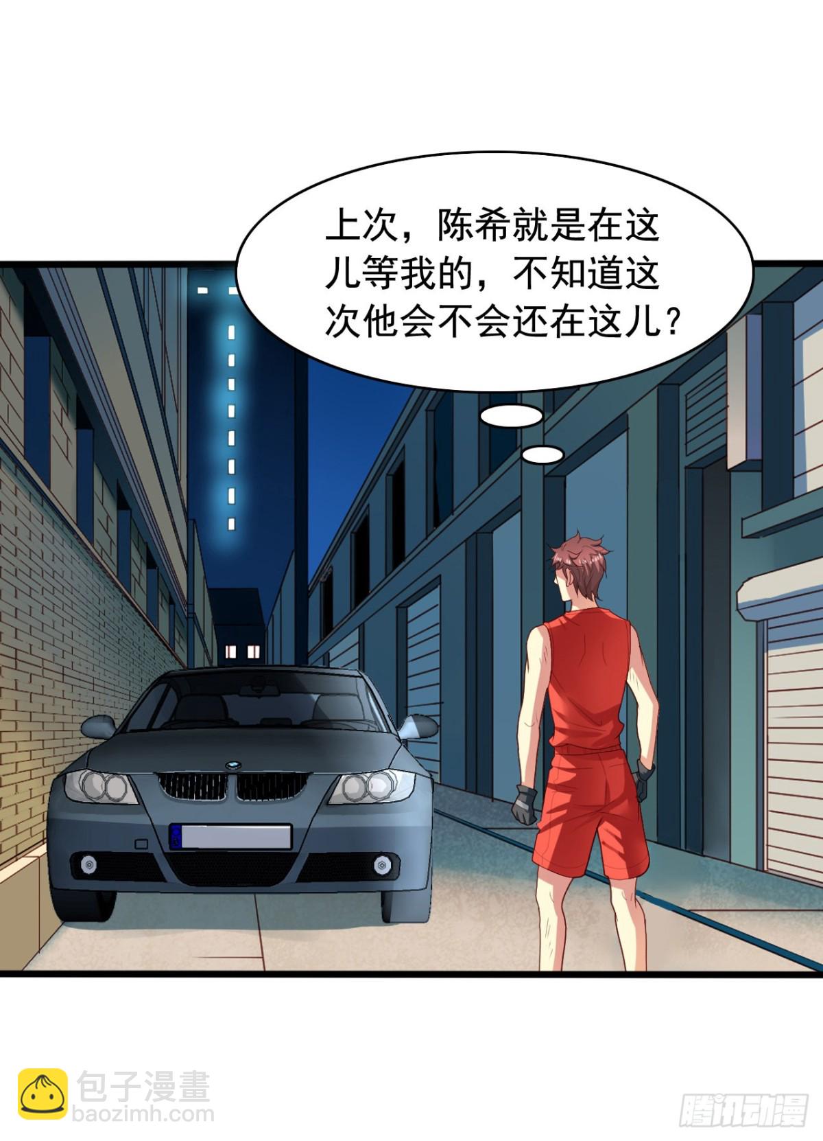 吴希CP番外38：再次拥有陈希10