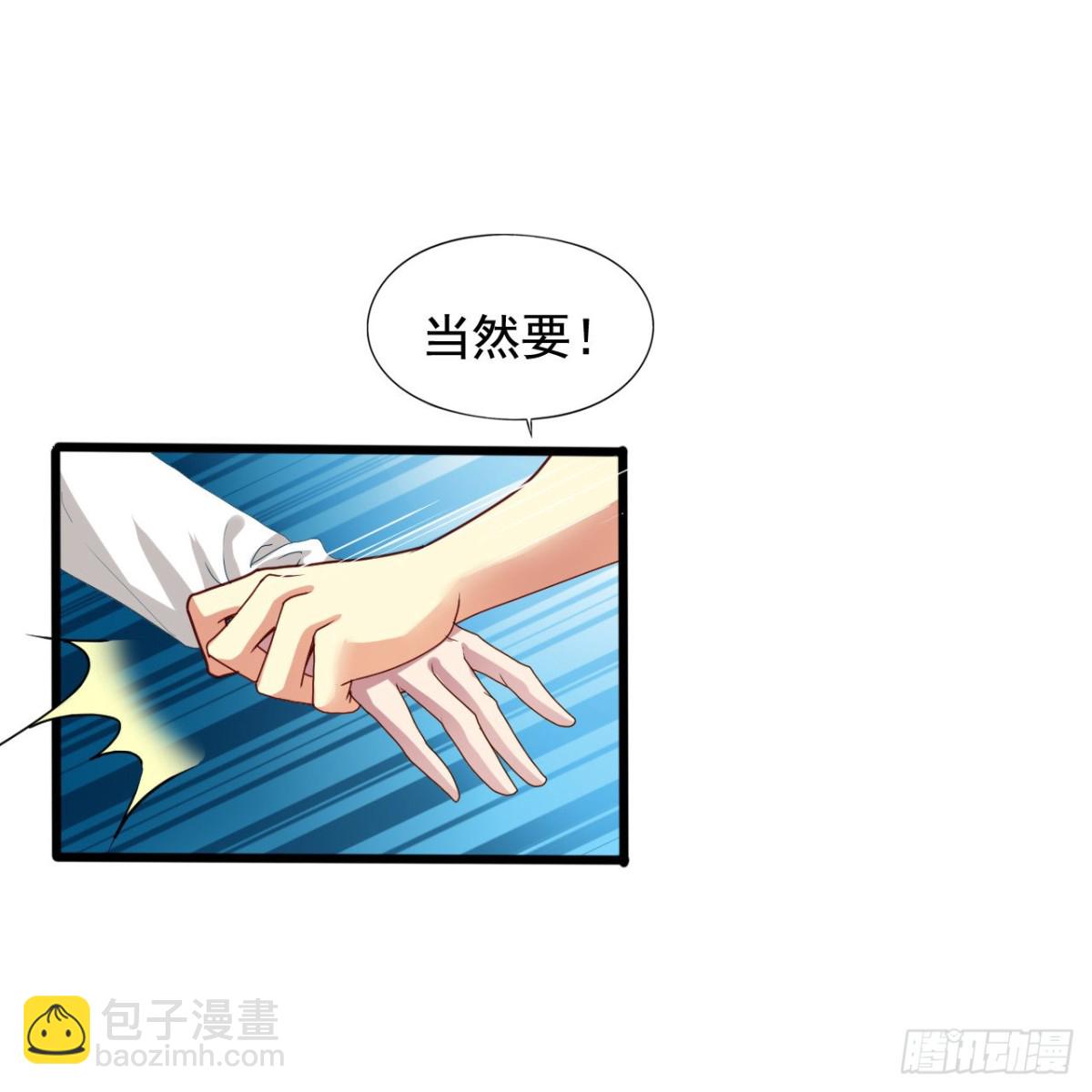 吴希CP番外38：再次拥有陈希14