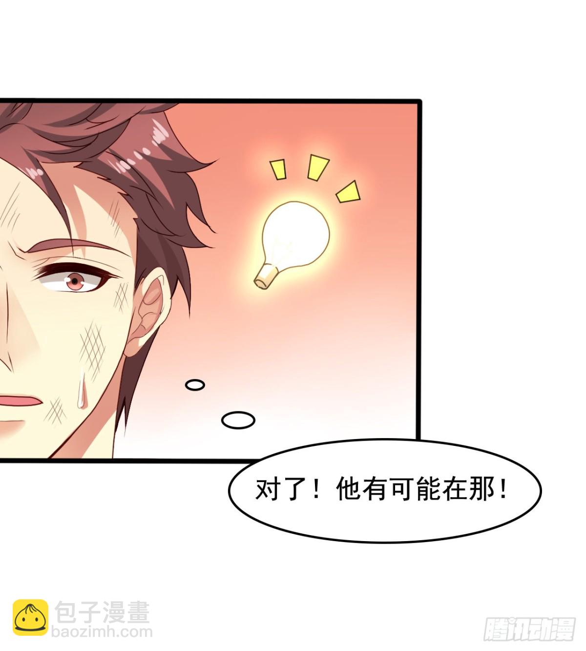 吴希CP番外38：再次拥有陈希9