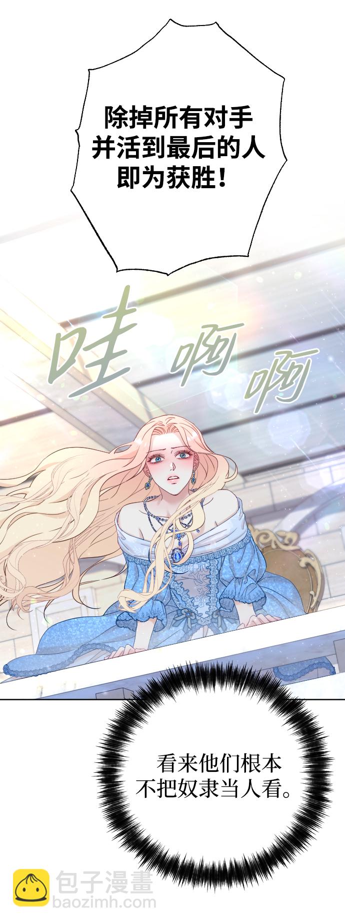 第3话10