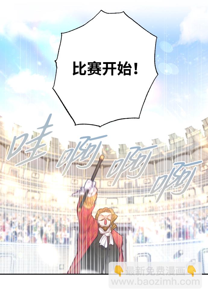 第3话12