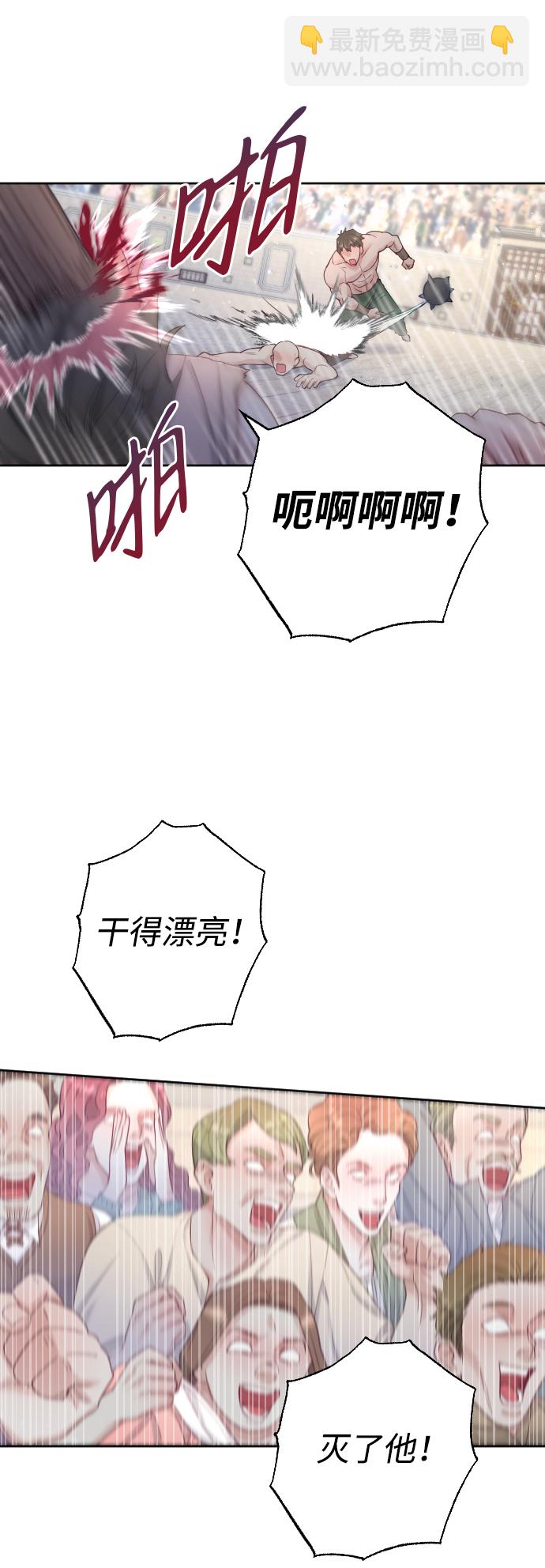 第3话16