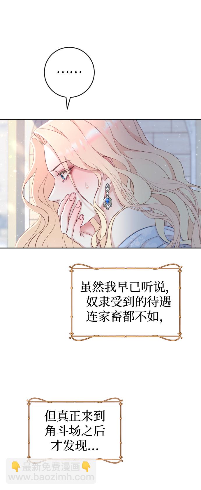 第3话17