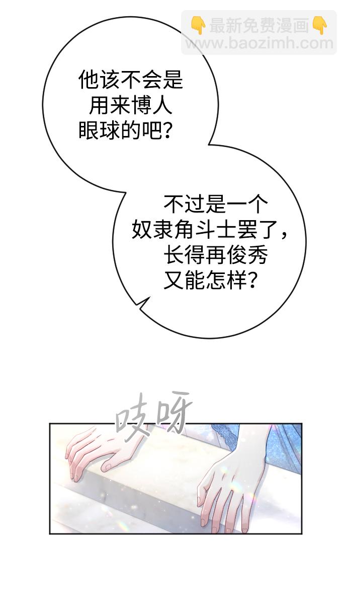第3话3