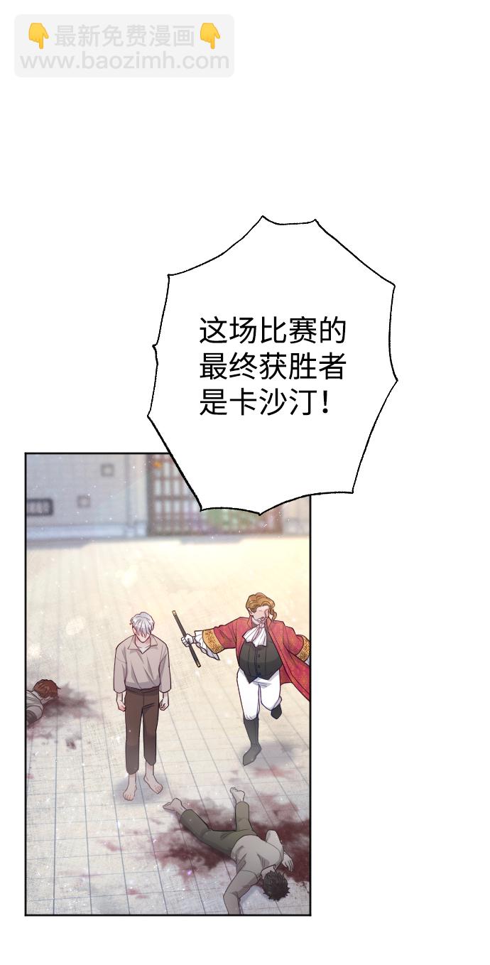 第3话32