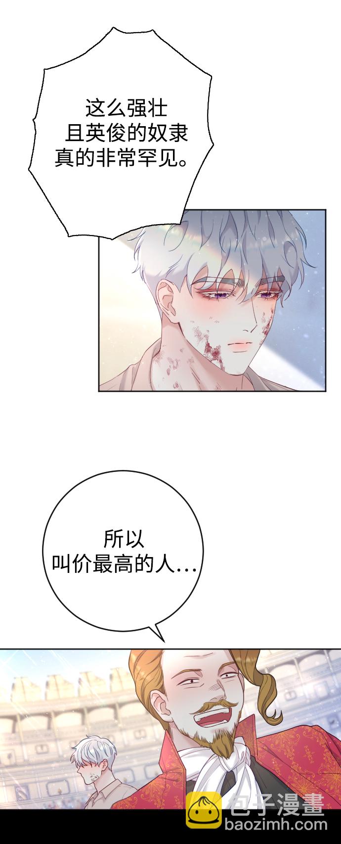 第3话33