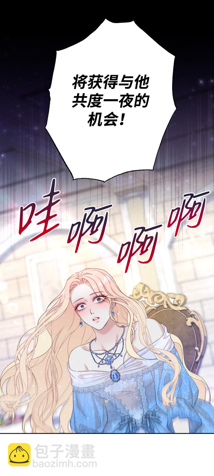 第3话34