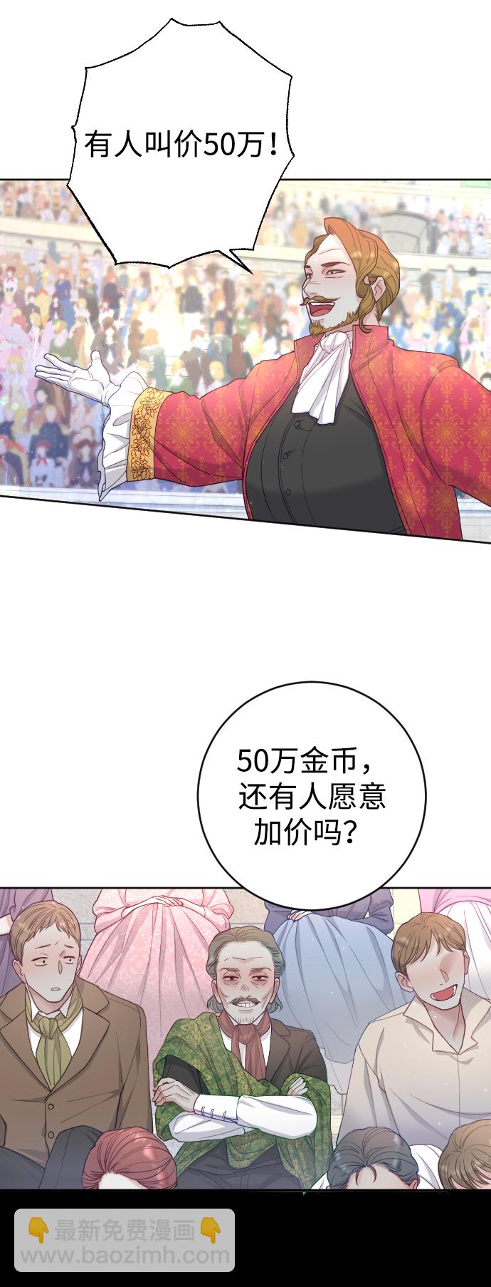 第3话40