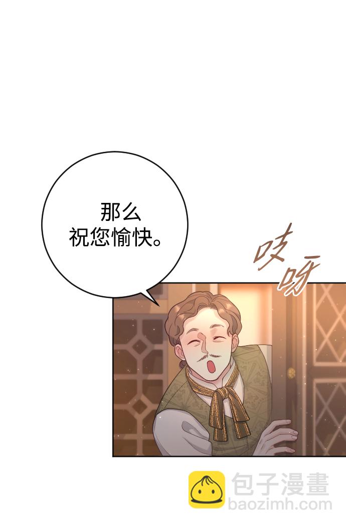 第3话48
