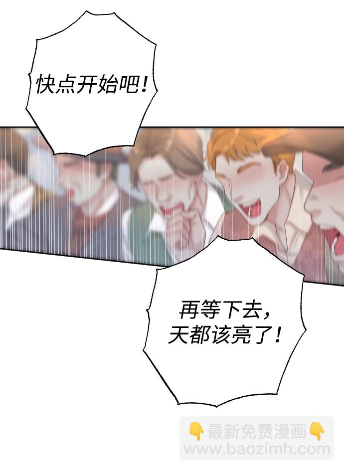 第3话5