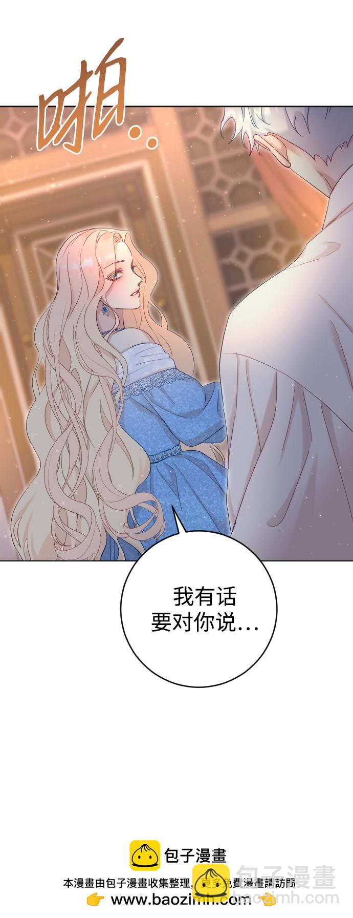 第3话53