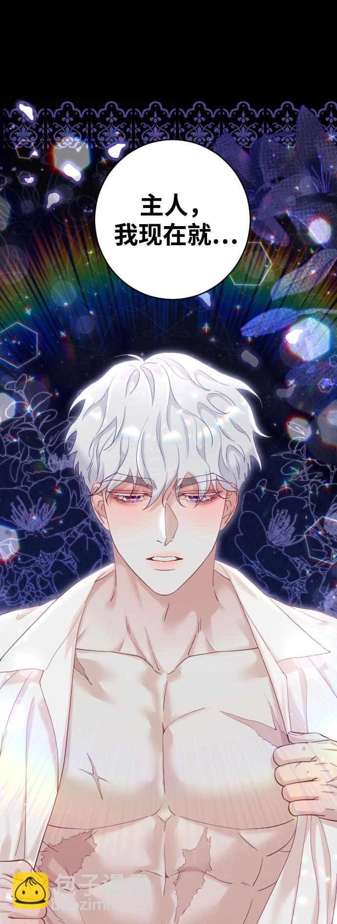 第3话57
