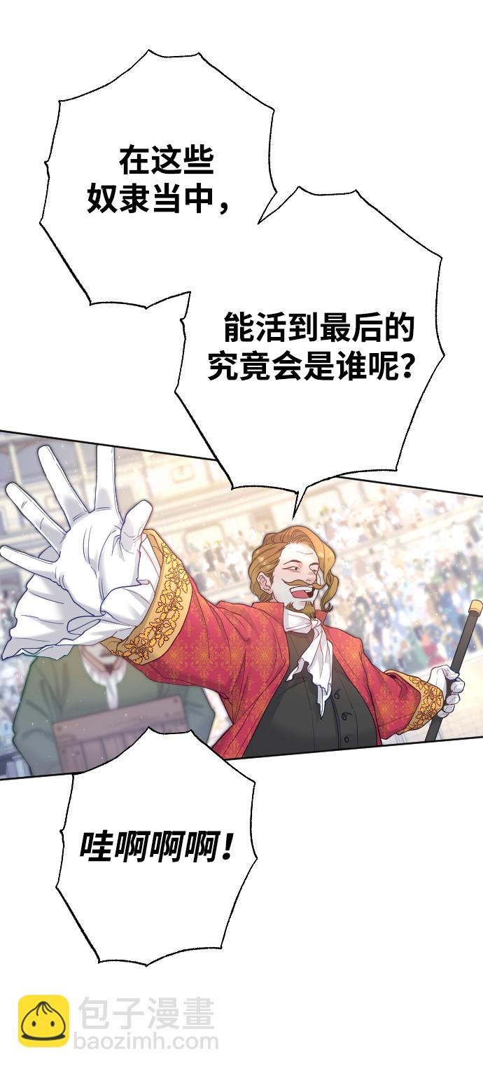 第3话6