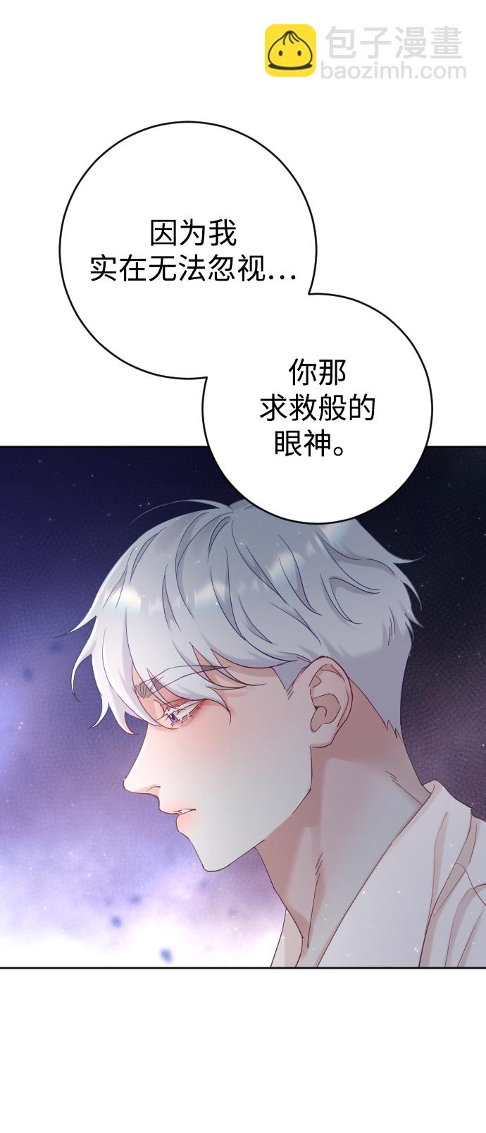 第3话60