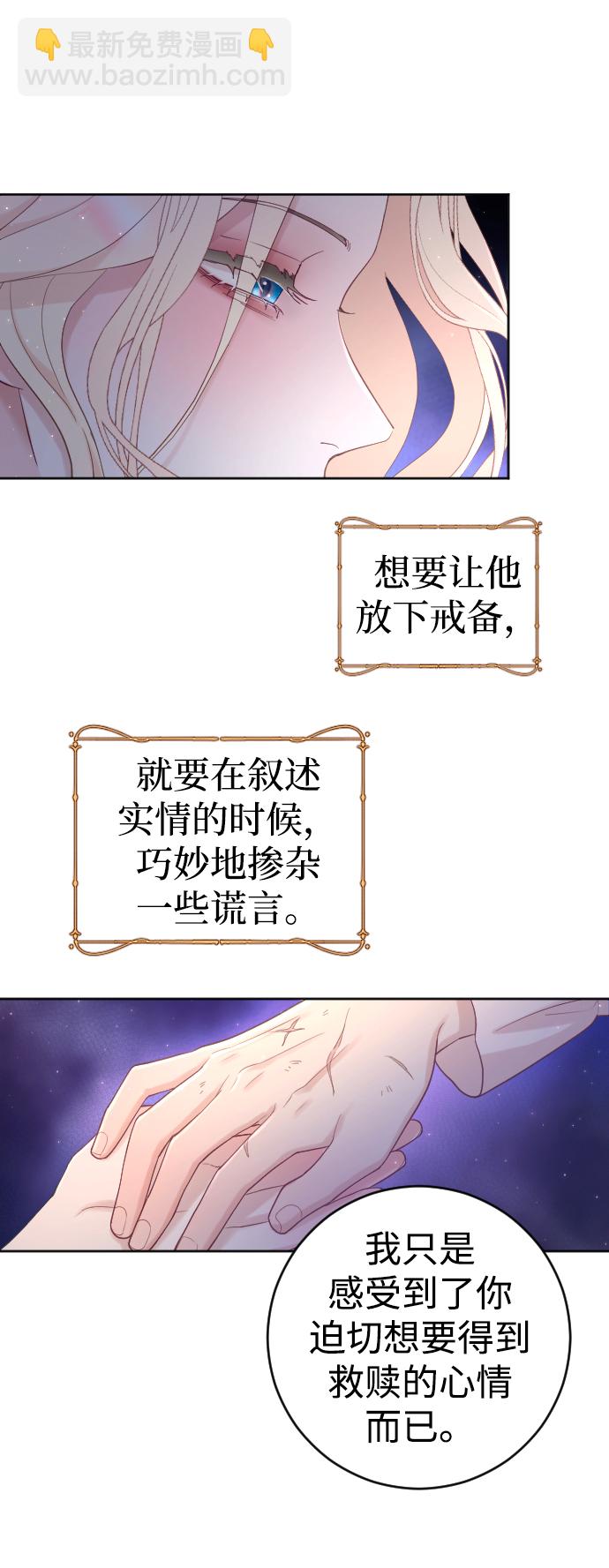 第3话61