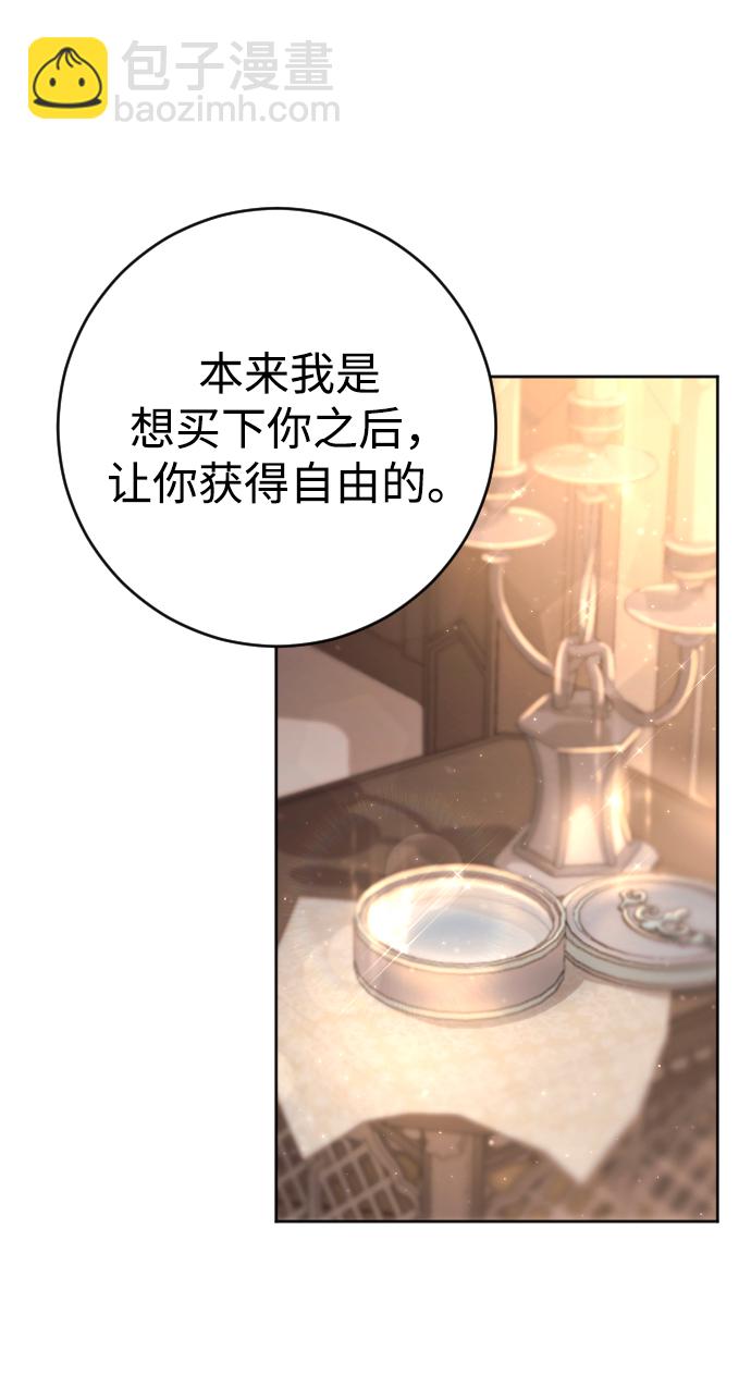第3话63
