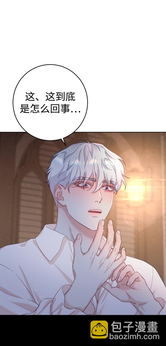 第3话66